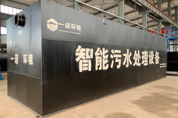 一體化污水處理設備為什么可以在農村得到很好的應用？