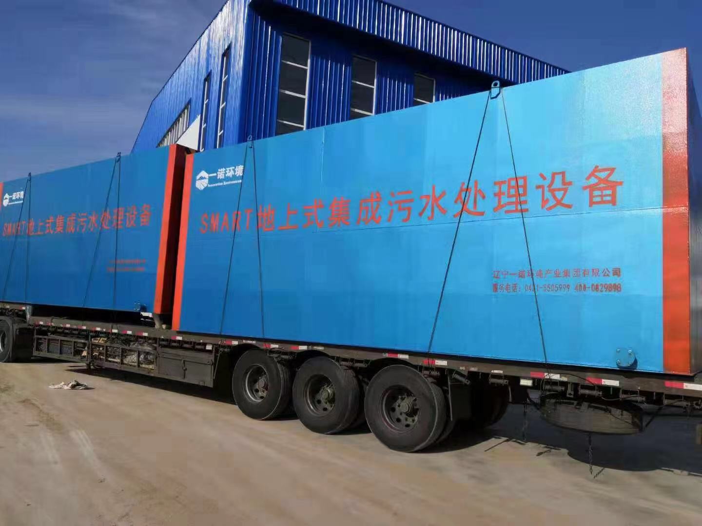 一體化污水處理設備使用規范：讓“小設備”發揮“大效能”