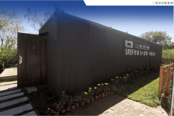 生活污水一體化設備濃縮池的使用有哪些注意事項 生活污水一體化設備濃縮池的使用有哪些注意事項