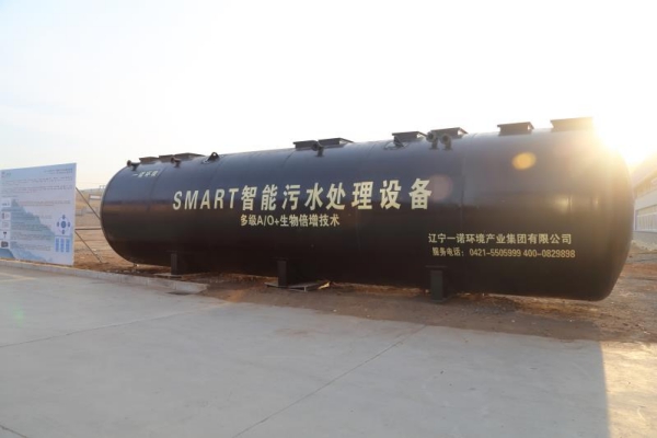 農村一體化污水處理設備具體特點介紹! 農村一體化污水處理設備具體特點介紹!