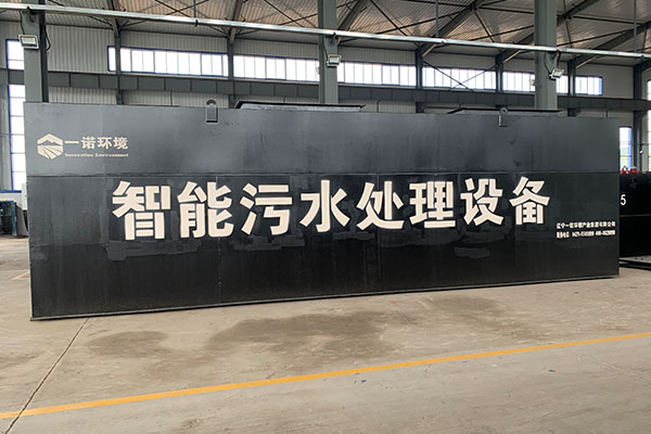 一體化污水處理設(shè)備購(gòu)買的注意事項(xiàng)有哪幾點(diǎn) 一體化污水處理設(shè)備購(gòu)買的注意事項(xiàng)有哪幾點(diǎn)